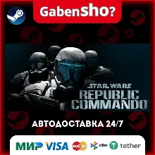 STAR WARS™ Republic Commando™ СТИМ Steam Gift