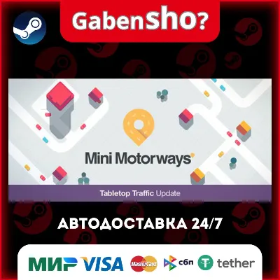 Mini Motorways СТИМ Steam Gift - irongamers.ru