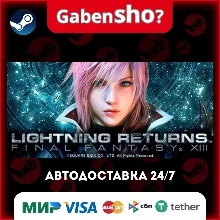 LIGHTNING RETURNS™: FINAL FANTASY® XIII СТИМ Steam Gift