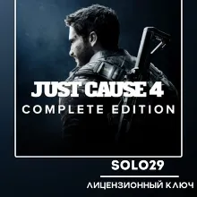 Just Cause 4 Complete Edition Steam Ключ РФ + Все Страны