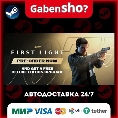 007 First Light СТИМ Steam Gift - irongamers.ru