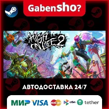 High On Life 2 СТИМ Steam Gift