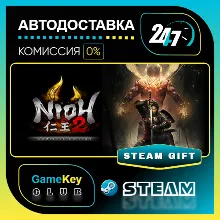 Nioh 2 – The Complete Edition / STEAM GIFT / Выбор стран