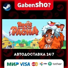 Roots of Pacha СТИМ Steam Gift