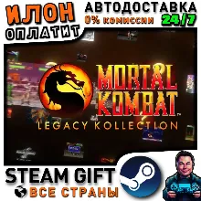 Mortal Kombat: Legacy Kollection · Steam РОССИЯ и ВСЕ СТРАНЫ