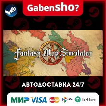 Fantasy Map Simulator СТИМ Steam Gift