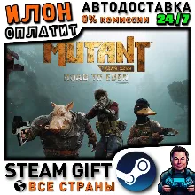 Mutant Year Zero: Road to Eden · Steam РОССИЯ и ВСЕ СТРАНЫ