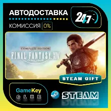 FINAL FANTASY XIV Online - Complete Edition / STEAM GIFT / Выбор стран