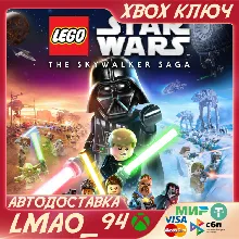 LEGO STAR WARS:THE SKYWALKER SAGA XBOX|PC КЛЮЧ