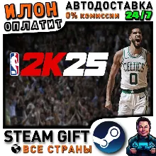 NBA 2K25 Standard Edition · Steam РОССИЯ и ВСЕ СТРАНЫ