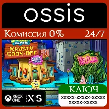 КЛЮЧ World 3 - New Kelp City XBOX Код