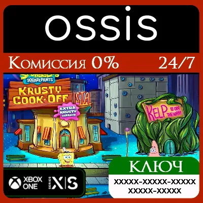 КЛЮЧ World 3 - New Kelp City XBOX Код - irongamers.ru