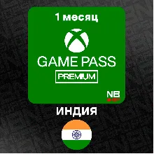 Ключ XBox GamePass PREMIUM ИНДИЯ 1 месяц (+Продление)