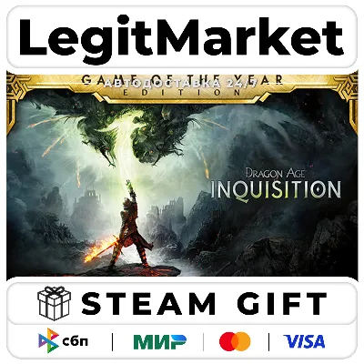 Dragon Age Inquisition Game of the Year Edition / Steam АВТО / РУ + МИР - irongamers.ru