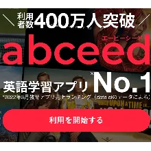 abceed | Официальное членство | Пополнение подписки | Готовая учетная запись