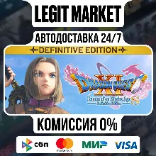 DRAGON QUEST XI S: Echoes of an Elusive Age - Definitive Ed / Steam АВТО / РУ + МИР