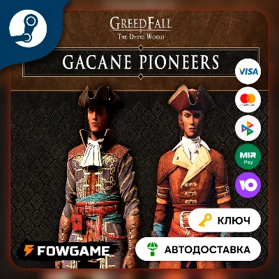 GreedFall: The Dying World - Gacane Pioneers Pack DLC (Весь мир) КЛЮЧ STEAM - irongamers.ru