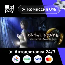 FATAL FRAME / PROJECT ZERO: Mask of the Lunar Eclipse гифт авто РФ+МИР