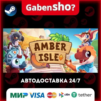 Amber Isle Steam Gift