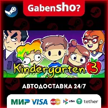 Kindergarten 3 СТИМ Steam Gift