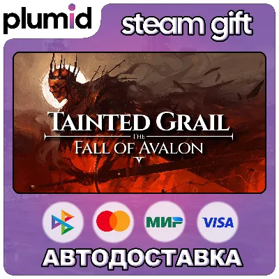 Tainted Grail: The Fall of Avalon Steam Gift / Россия + МИР / АВТО - irongamers.ru