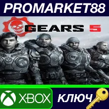 Gears 5 Game of the Year Edition US XBOX One КЛЮЧ / Xbox Series X|S КЛЮЧ