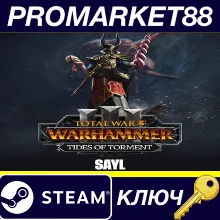 Total War: WARHAMMER III - Sayl – Tides of Torment DLC EU Steam КЛЮЧ