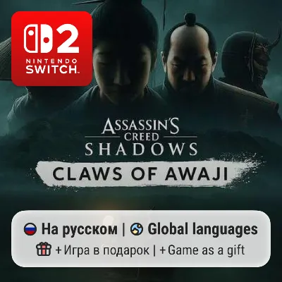 Assassin's Creed Shadows + Claws of Awaji | Nintendo Switch 2 - irongamers.ru