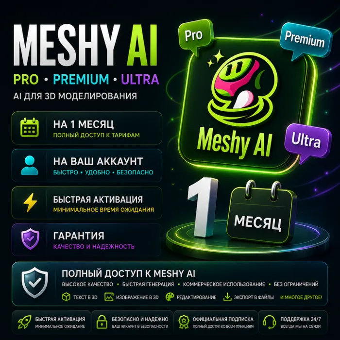 Подарочные карты Apple Store и iTunes · США · 200-300$ - быстрая доставка
