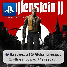Wolfenstein II: The New Colossus (PS4/PS5) | П2-П3