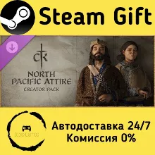 Crusader Kings III Creator Pack: North Pacific Attire Steam Gift РФ/КЗ/др.