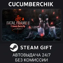 FATAL FRAME II: Crimson Butterfly REMAKE Digital Deluxe Edition STEAM