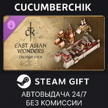 Crusader Kings III Creator Pack: East Asian Wonders STEAM GIFT AUTO RU+МИР