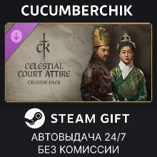 Crusader Kings III Creator Pack: Celestial Court Attire STEAM GIFT AUTO RU+МИР