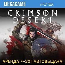 Mortal Kombat 11 (PS4/PS5/RUS) Аренда от 7 дней - irongamers.ru