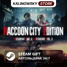 RACCOON CITY EDITION · ВЕСЬ МИР