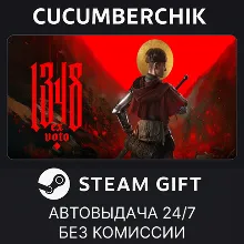 1348✅STEAM GIFT AUTO✅RU+МИР