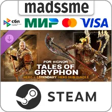 FOR HONOR - Tales of Gryphon (Gryphon Hero and The Scorching Herald Skin Bundle) * RU