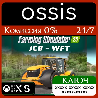 КЛЮЧ Farming Simulator 25 JCB - WFT XBOX Код