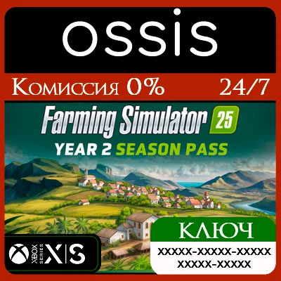 КЛЮЧ Farming Simulator 25 Year 2 Season Pass XBOX Код - irongamers.ru