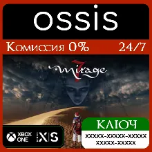 КЛЮЧ Mirage 7 XBOX Код