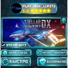Stellar Wanderer DX *RU/BY/UA/CIS Steam Auto