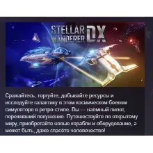 Stellar Wanderer DX AUTODELIVERY STEAM GIFT INSTANTLY