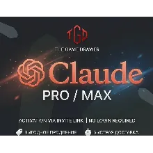 Claude AI PRO / MAX | Активация на Ваш аккаунт (Без входа)