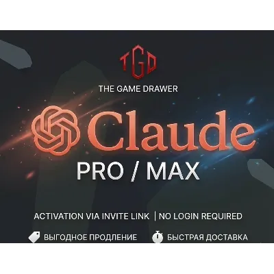 Claude AI PRO / MAX | Активация на Ваш аккаунт (Без входа) - irongamers.ru