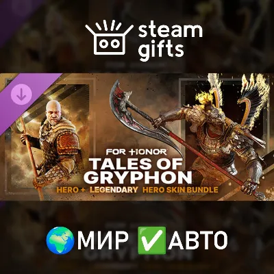 The Scorching Herald – Gryphon Legendary Hero Skin – FOR HONOR STEAM DLC RU KZ UA BY - irongamers.ru