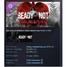 Ready or Not: Boiling Point DLC АВТОДОСТАВКА STEAM РОССИЯ