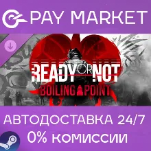 Ready or Not: Boiling Point | АВТОДОСТАВКА [Россия Steam Gift]