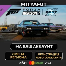 Forza Horizon 5 Fast X Car Pack | DLC ПОДАРОК STEAM