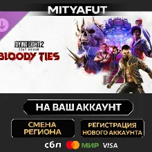 Dying Light 2: Reloaded Edition | DLC ПОДАРОК STEAM